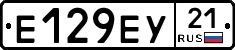 Е129ЕУ21 - 
