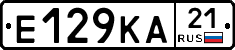 Е129КА21 - 