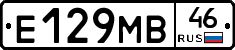 Е129МВ46 - 