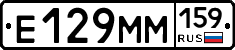 Е129ММ159 - 