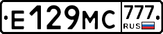 Е129МС777 - 