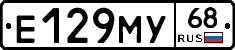 Е129МУ68 - 