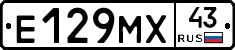 Е129МХ43 - 