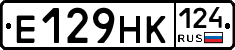 Е129НК124 - 