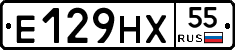 Е129НХ55 - 