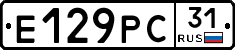 Е129РС31 - 
