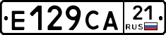 Е129СА21 - 