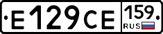 Е129СЕ159 - 