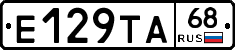 Е129ТА68 - 