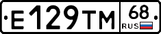 Е129ТМ68 - 