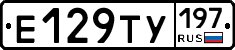 Е129ТУ197 - 