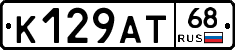 К129АТ68 - 