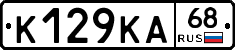 К129КА68 - 