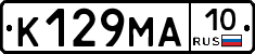 К129МА10 - 