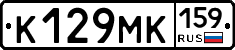 К129МК159 - 