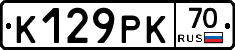 К129РК70 - 