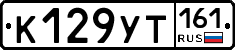 К129УТ161 - 