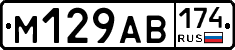 М129АВ174 - 