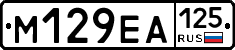 М129ЕА125 - 