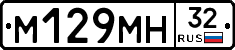 М129МН32 - 