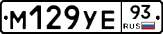 М129УЕ93 - 