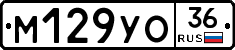 М129УО36 - 