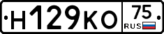 Н129КО75 - 