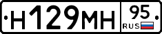 Н129МН95 - 