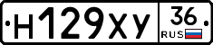 Н129ХУ36 - 