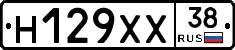Н129ХХ38 - 