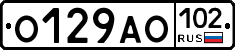 О129АО102 - 