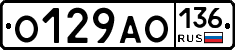 О129АО136 - 