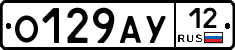 О129АУ12 - 