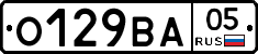 О129ВА05 - 