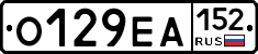 О129ЕА152 - 