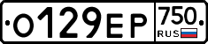 О129ЕР750 - 