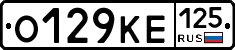 О129КЕ125 - 