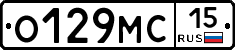 О129МС15 - 