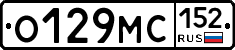 О129МС152 - 
