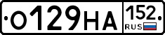 О129НА152 - 