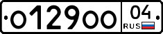 О129ОО04 - 