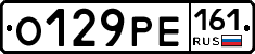 О129РЕ161 - 