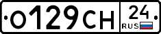 О129СН24 - 