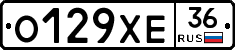 О129ХЕ36 - 