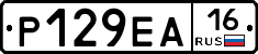 Р129ЕА16 - 