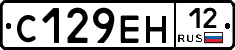 С129ЕН12 - 