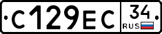 С129ЕС34 - 