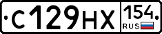 С129НХ154 - 