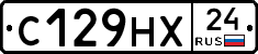 С129НХ24 - 