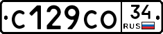 С129СО34 - 